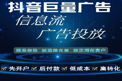 不同规模企业如何选择合适的百度广告推广预算